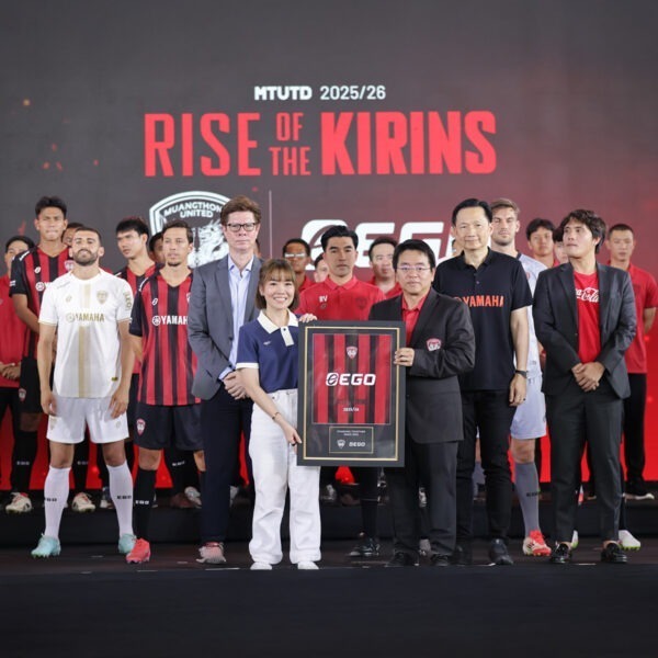 MTUTD
