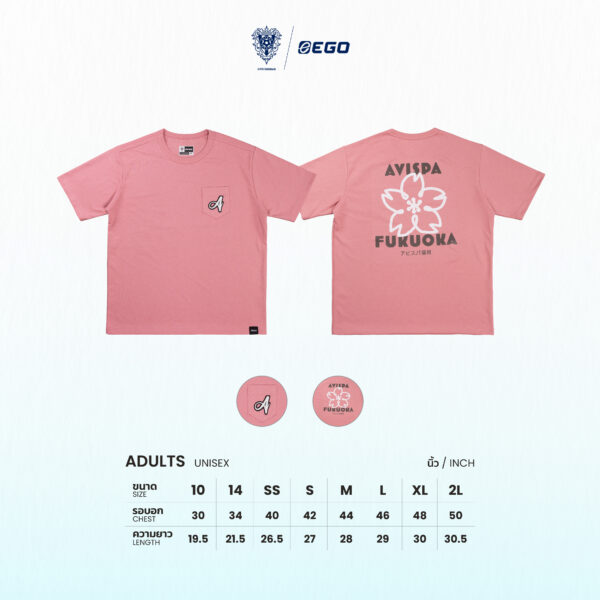 Second image of AE908 เสื้อยืดโอเวอร์ไซส์: ซากุระ สีชมพู